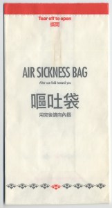 air sickness, air sickness bag